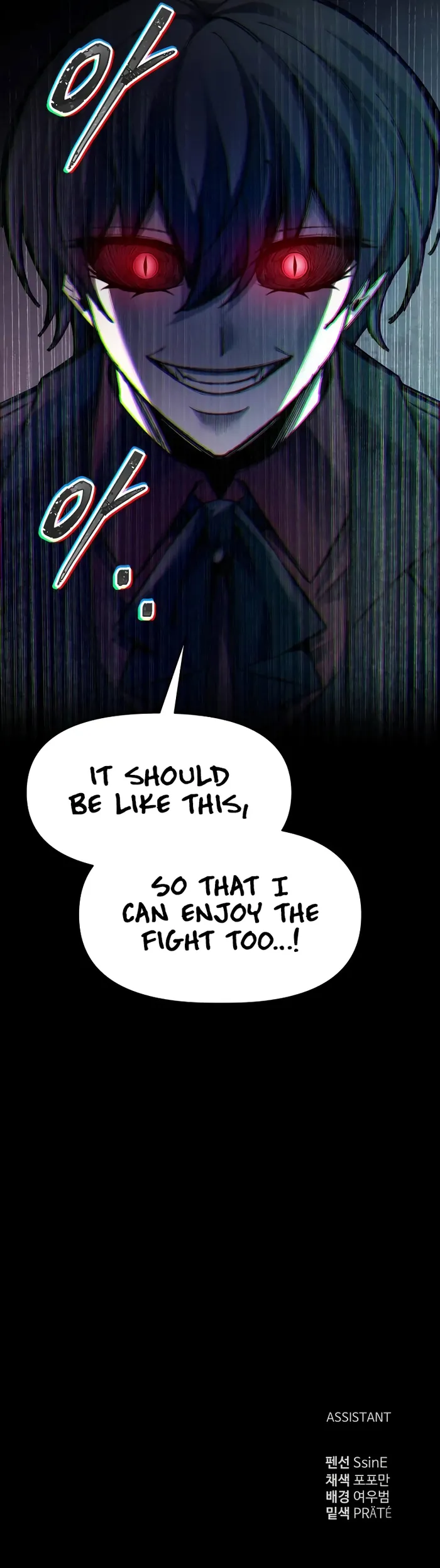 Read I Became the Tyrant of a Defence Game EN Manga Online