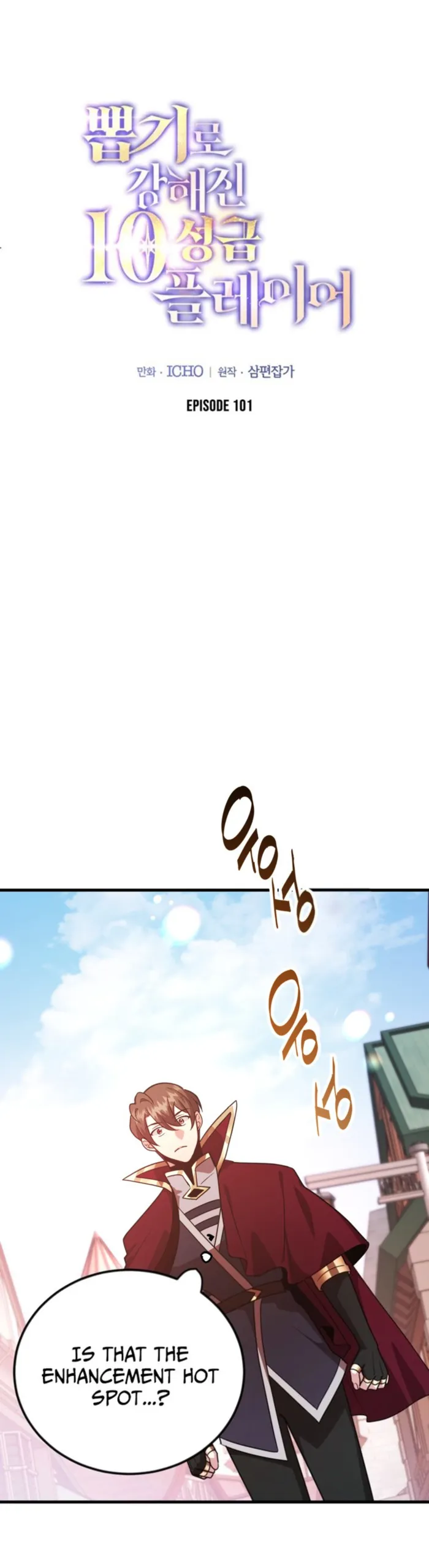 Read I Got Lucky And Pulled A 10th Rank Summon EN Manga Online