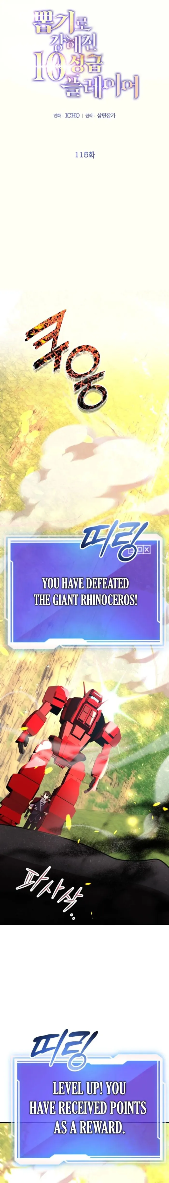 Read I Got Lucky And Pulled A 10th Rank Summon EN Manga Online