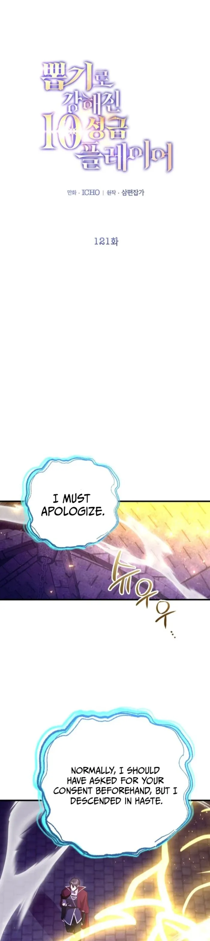 Read I Got Lucky And Pulled A 10th Rank Summon EN Manga Online