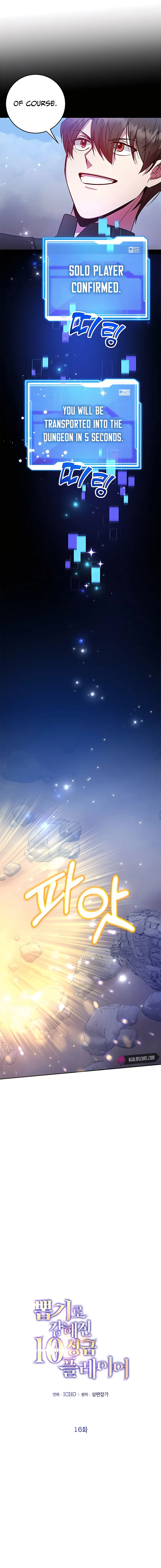 Read I Got Lucky And Pulled A 10th Rank Summon EN Manga Online