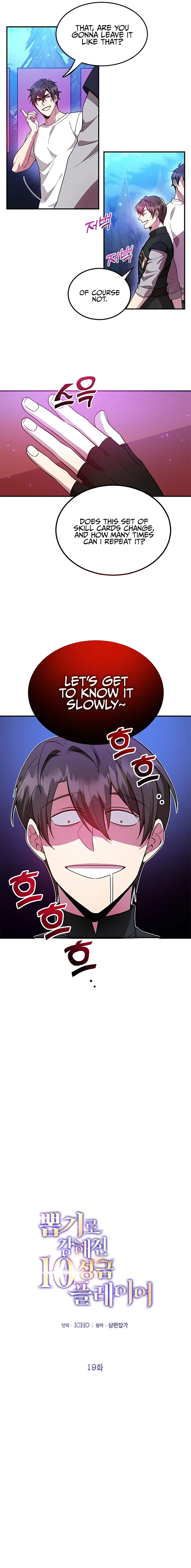 Read I Got Lucky And Pulled A 10th Rank Summon EN Manga Online
