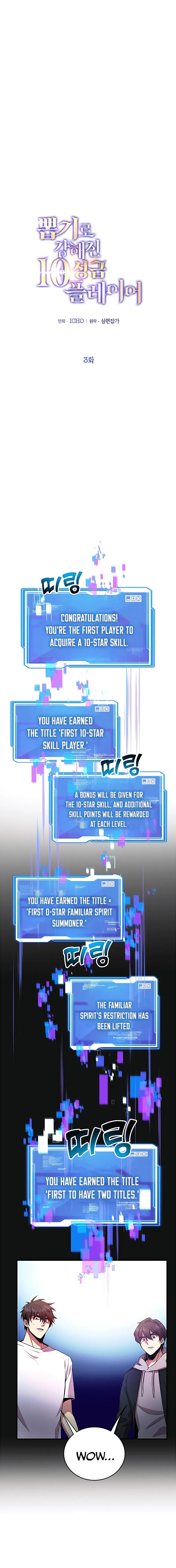 Read I Got Lucky And Pulled A 10th Rank Summon EN Manga Online