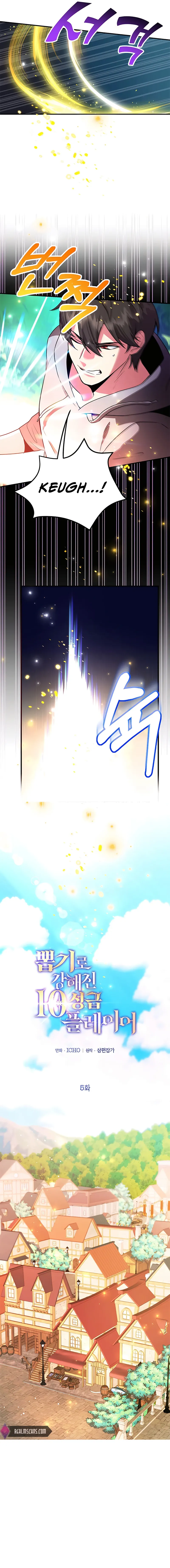 Read I Got Lucky And Pulled A 10th Rank Summon EN Manga Online