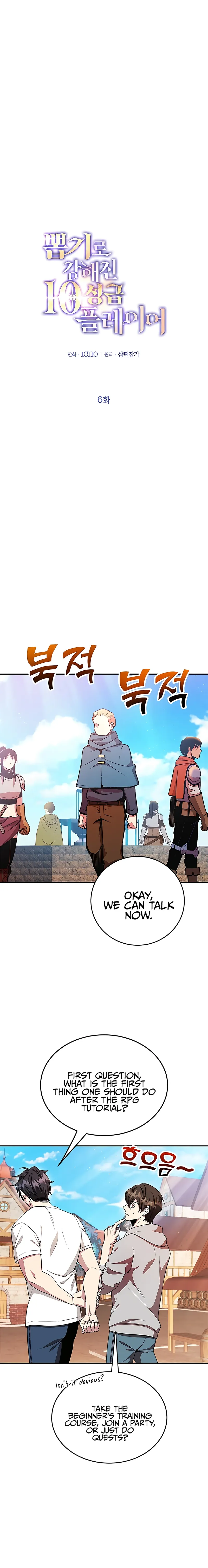 Read I Got Lucky And Pulled A 10th Rank Summon EN Manga Online