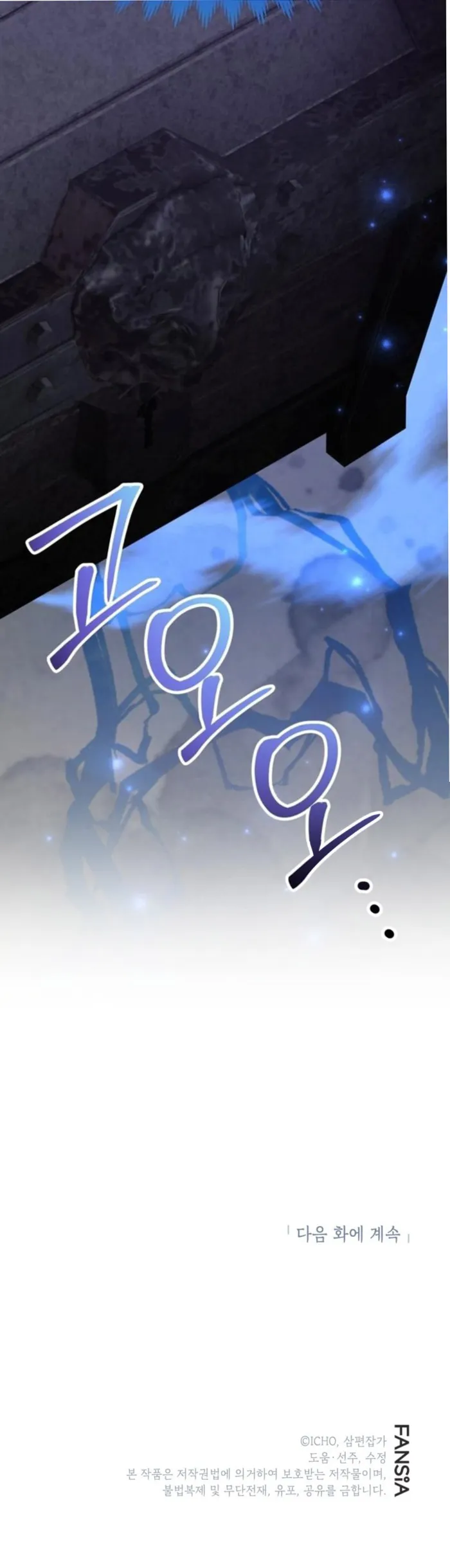 Read I Got Lucky And Pulled A 10th Rank Summon EN Manga Online