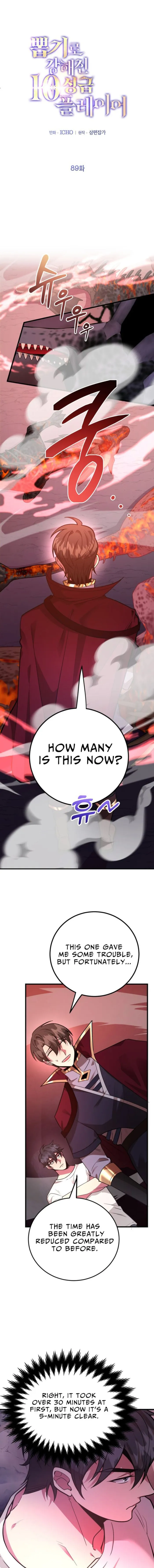 Read I Got Lucky And Pulled A 10th Rank Summon EN Manga Online
