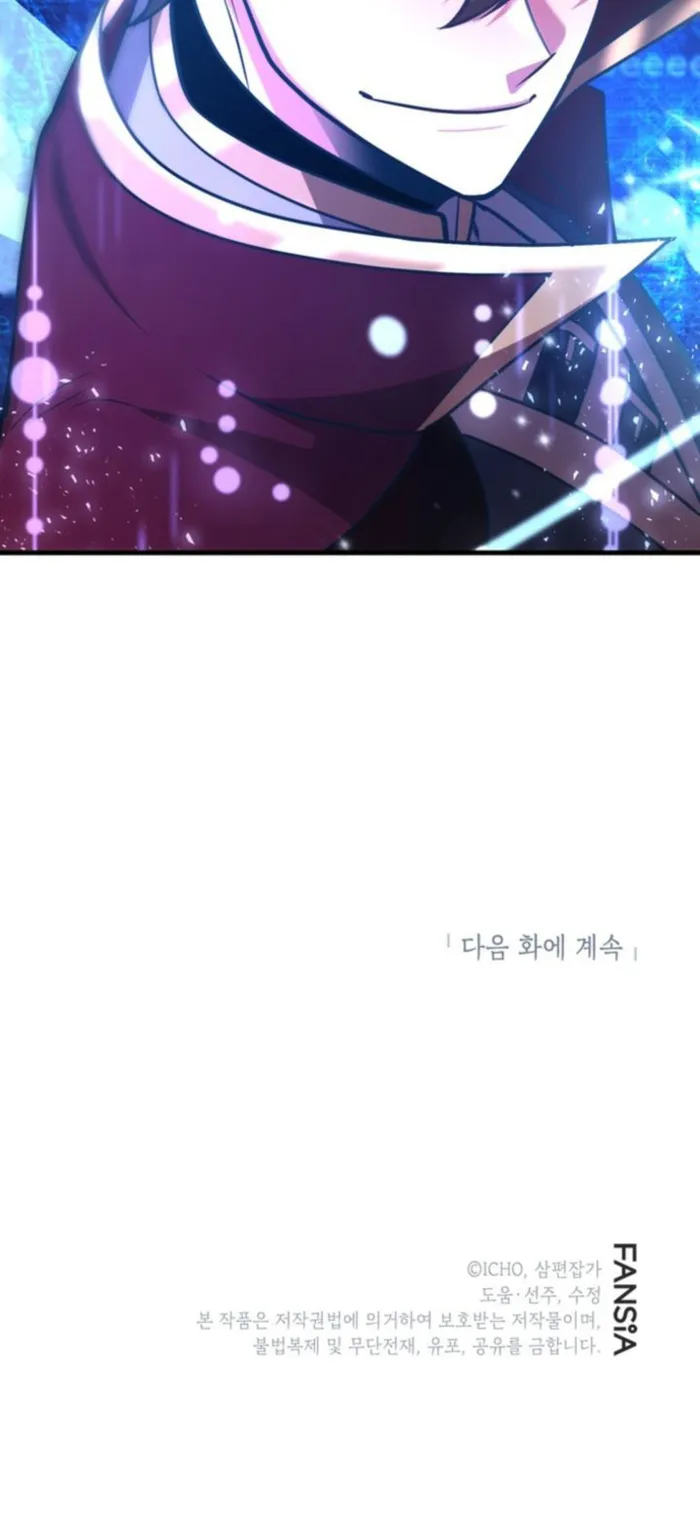 Read I Got Lucky And Pulled A 10th Rank Summon EN Manga Online