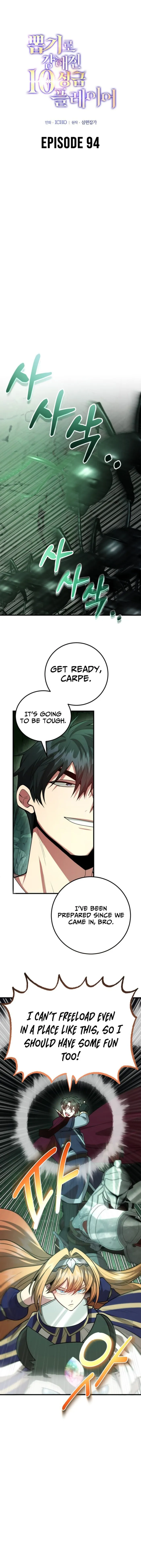 Read I Got Lucky And Pulled A 10th Rank Summon EN Manga Online