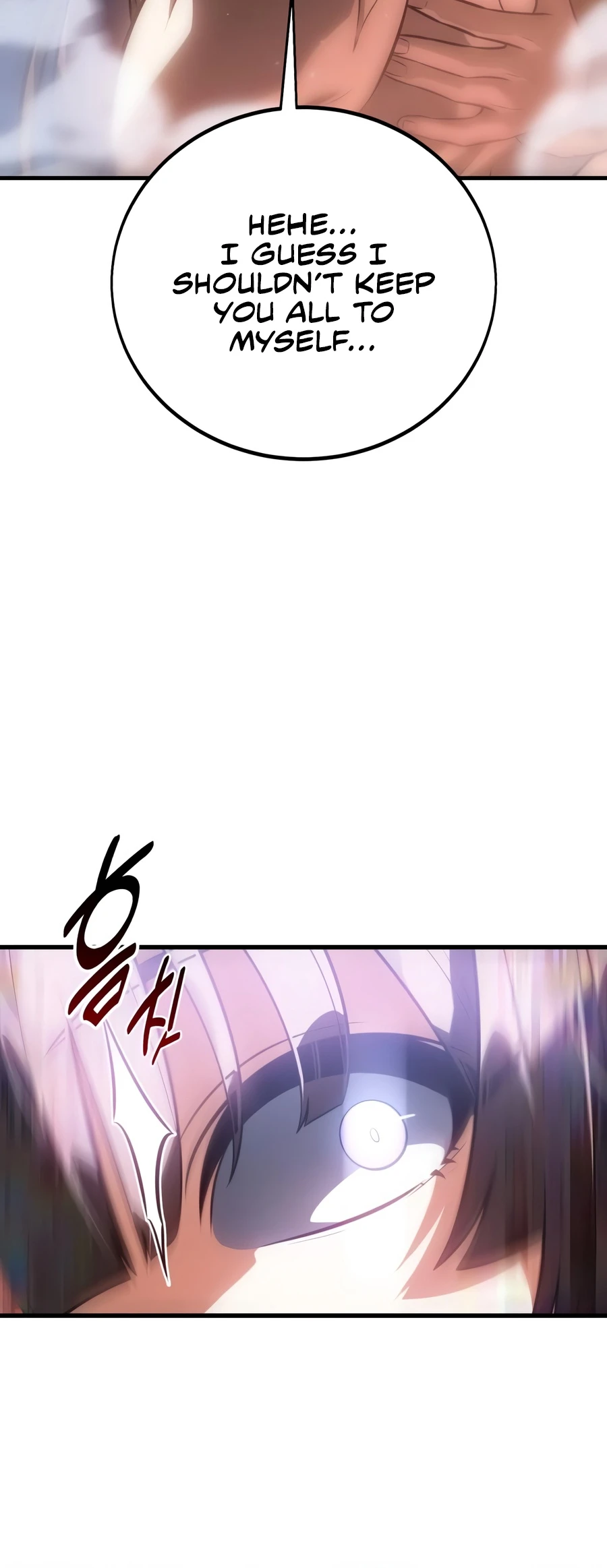 Read I Killed an Academy Player EN Manga Online