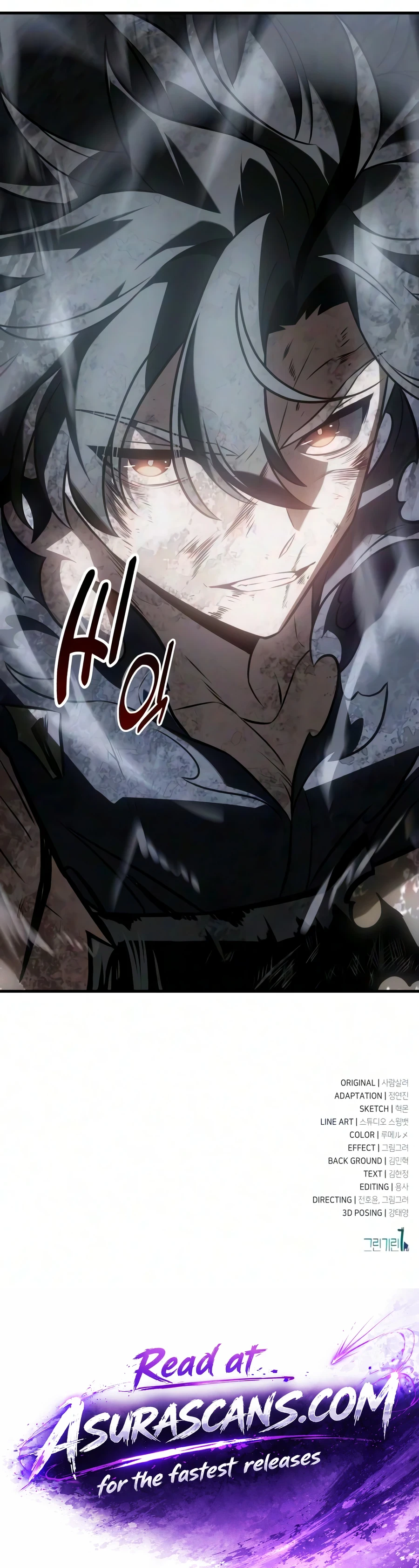 Read I Killed an Academy Player EN Manga Online