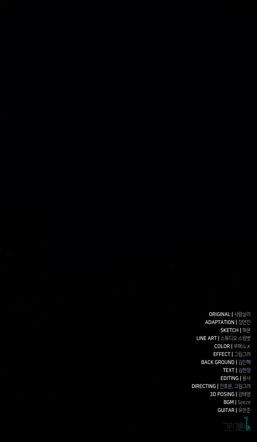 Read I Killed an Academy Player EN Manga Online