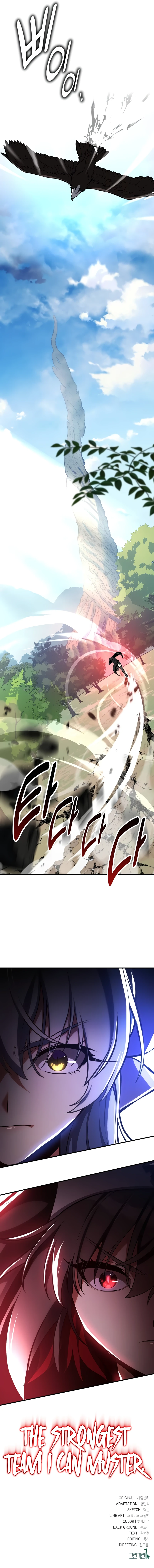 Read I Killed an Academy Player EN Manga Online