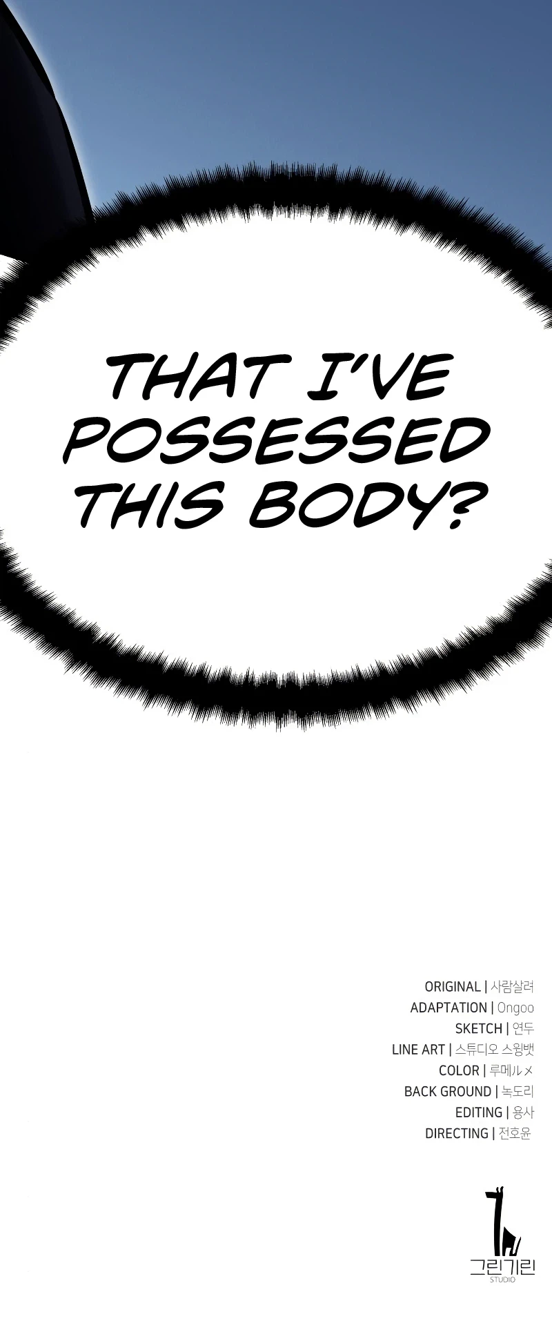 Read I Killed an Academy Player EN Manga Online