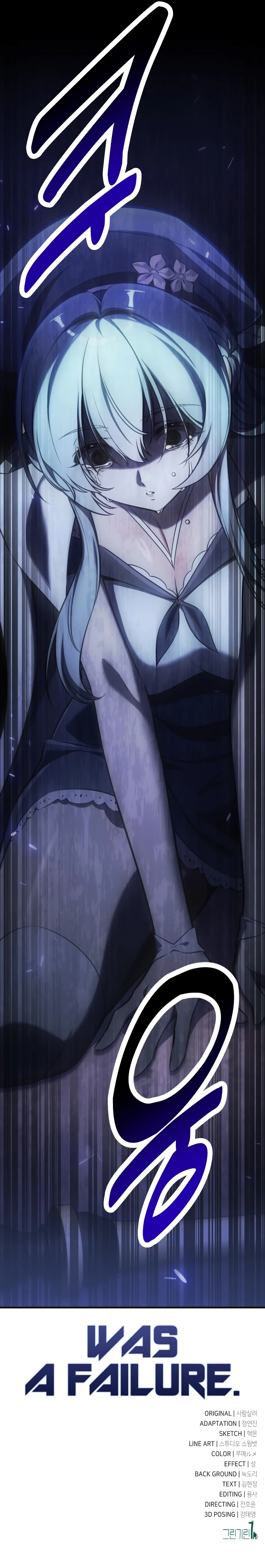 Read I Killed an Academy Player EN Manga Online