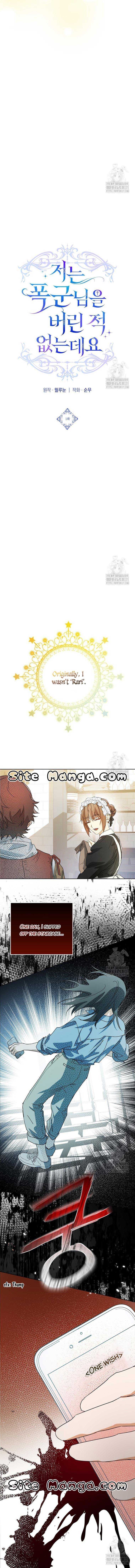 Read I Never Abandoned the Tyrant EN Manga Online