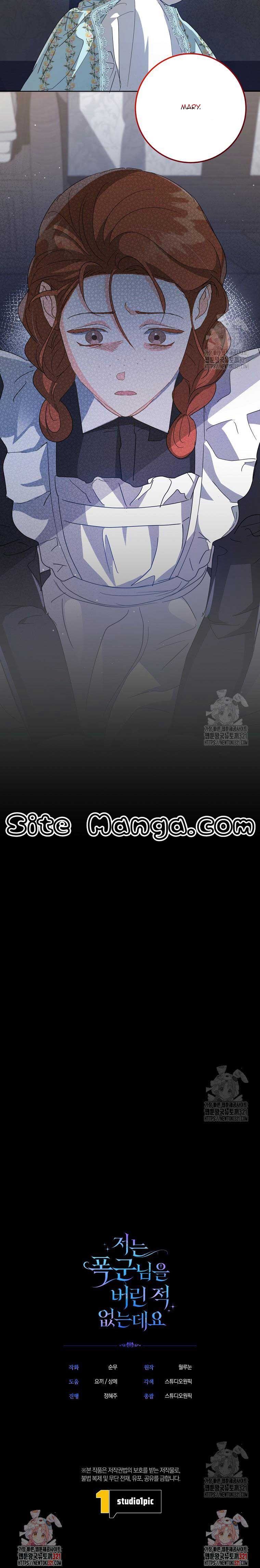 Read I Never Abandoned the Tyrant EN Manga Online