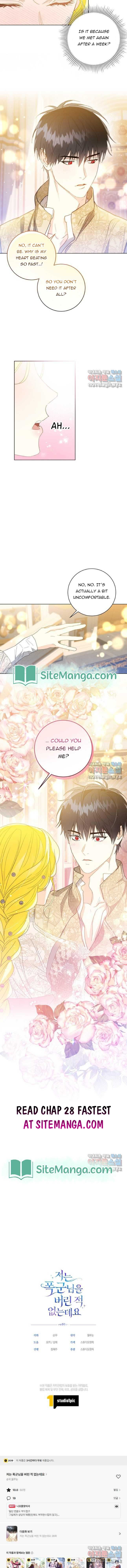 Read I Never Abandoned the Tyrant EN Manga Online