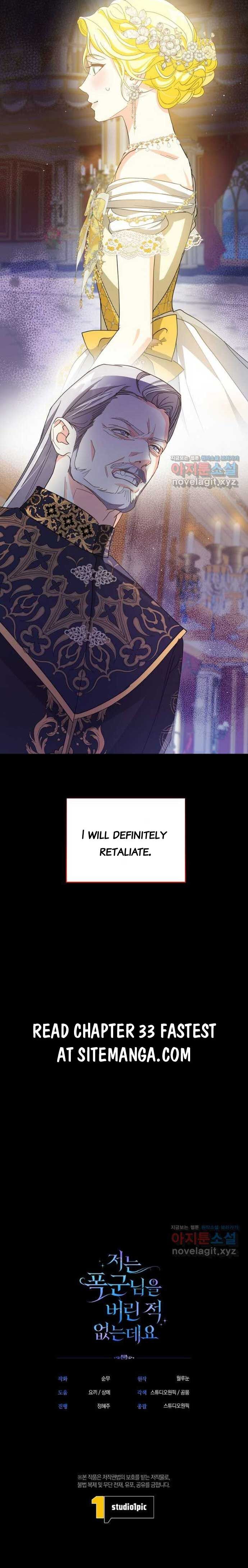 Read I Never Abandoned the Tyrant EN Manga Online