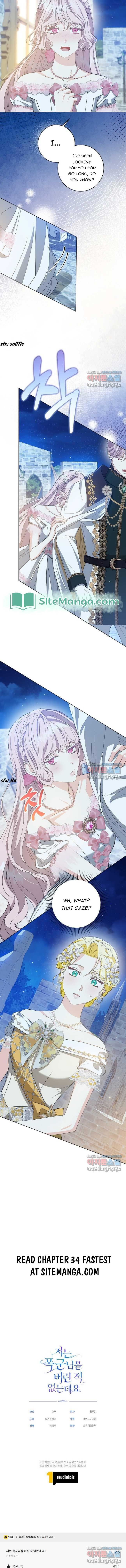 Read I Never Abandoned the Tyrant EN Manga Online