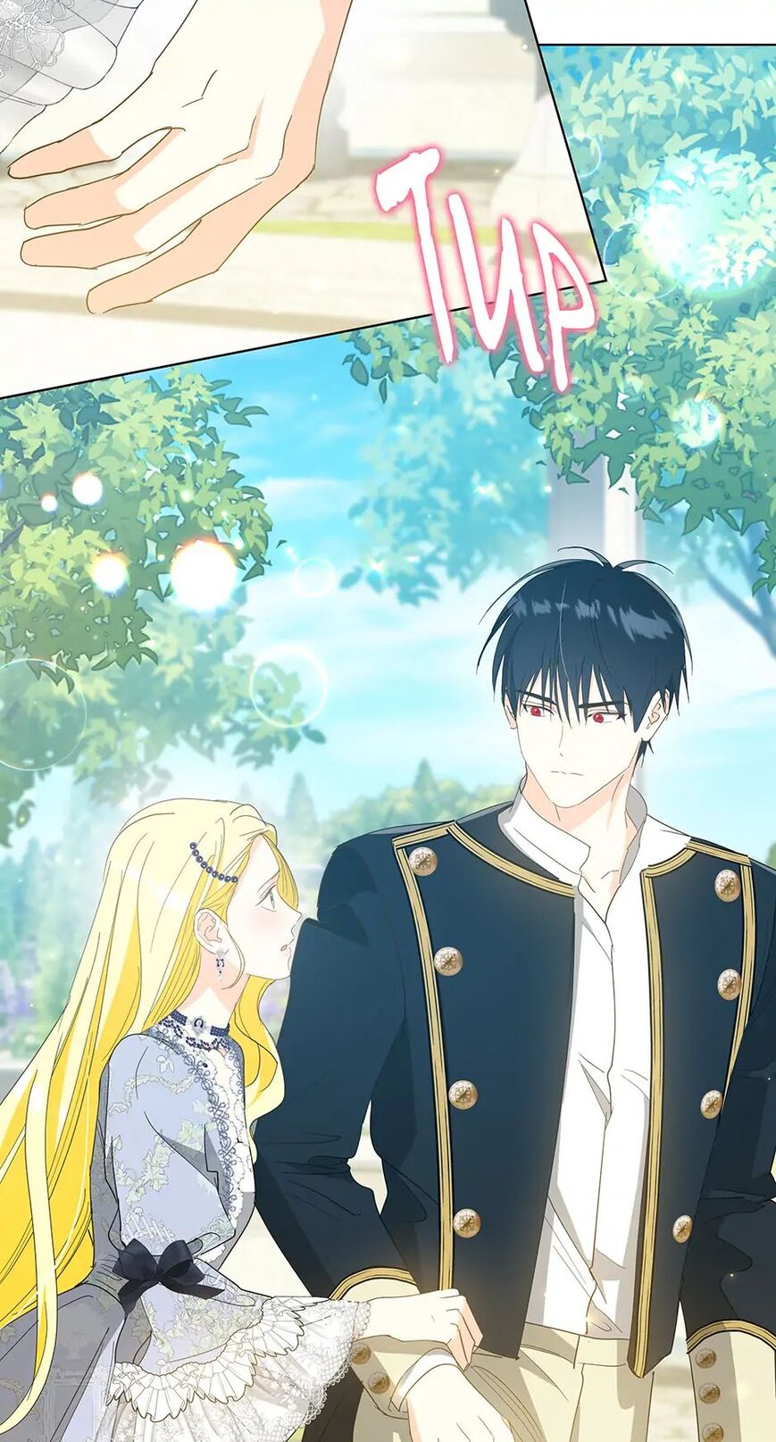 Read I Never Abandoned the Tyrant EN Manga Online