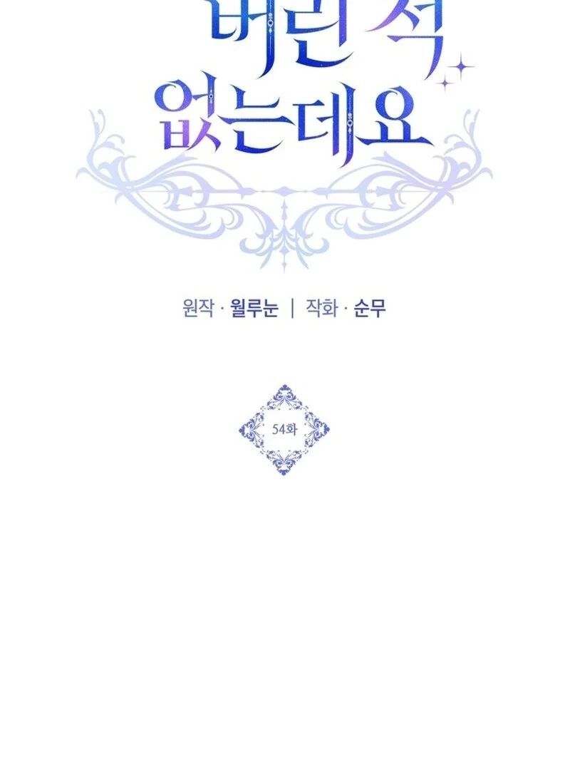 Read I Never Abandoned the Tyrant EN Manga Online