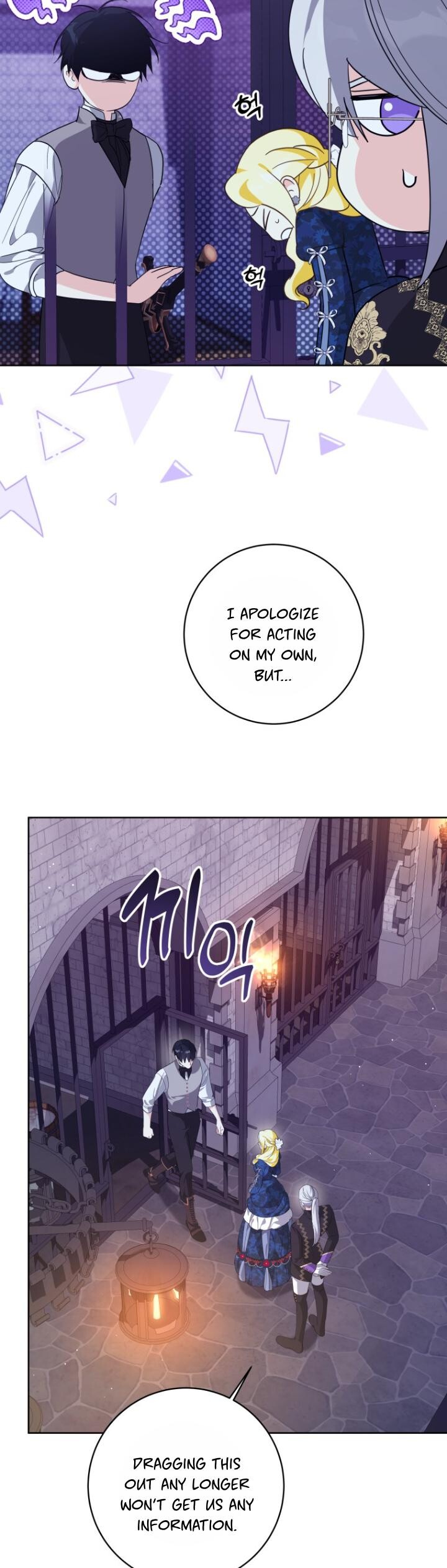 Read I Never Abandoned the Tyrant EN Manga Online