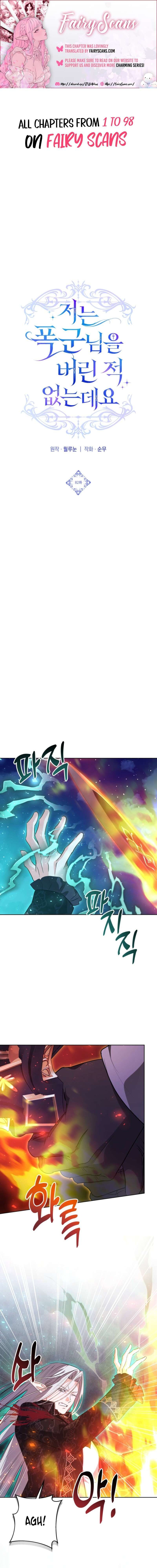 Read I Never Abandoned the Tyrant EN Manga Online