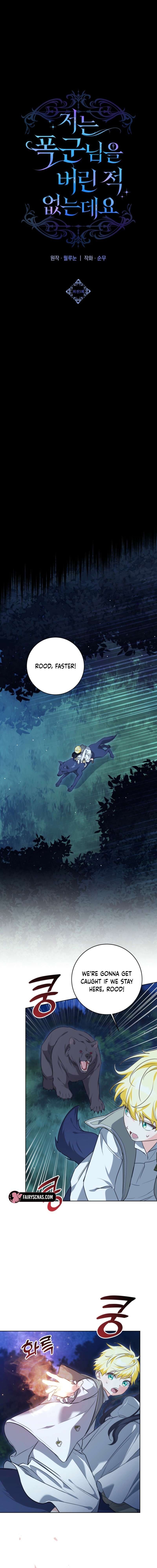 Read I Never Abandoned the Tyrant EN Manga Online