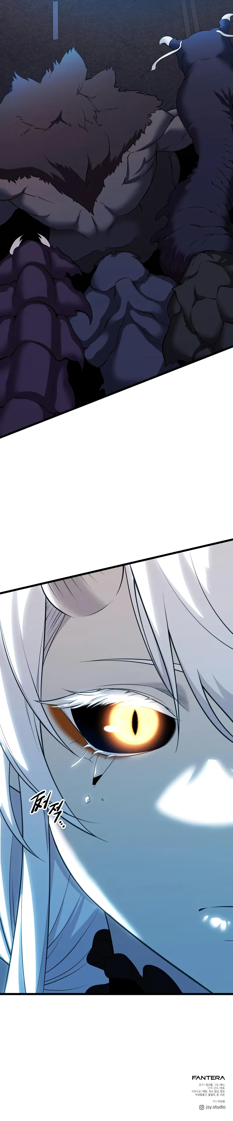 Read I Obtained a Mythic Item EN Manga Online