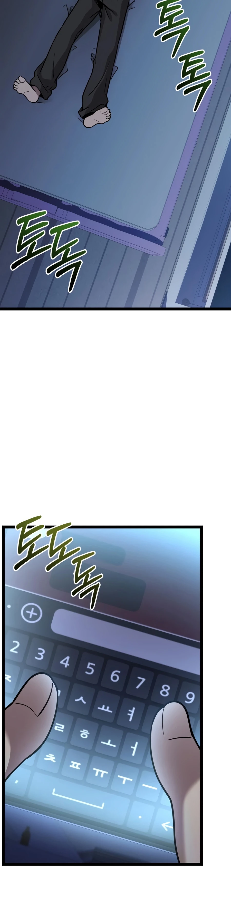 Read I Obtained a Mythic Item EN Manga Online