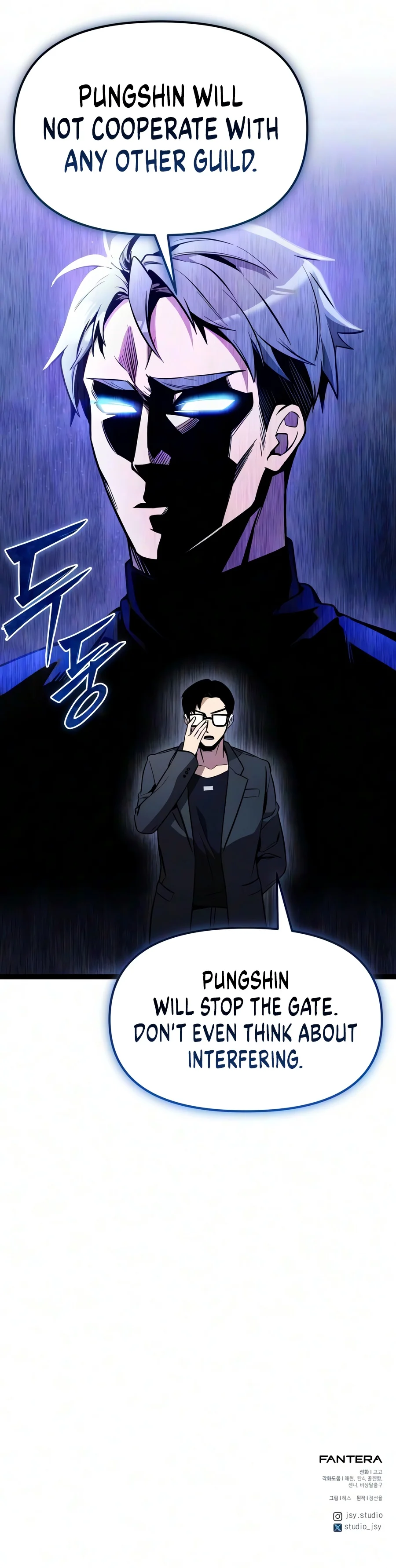 Read I Obtained a Mythic Item EN Manga Online