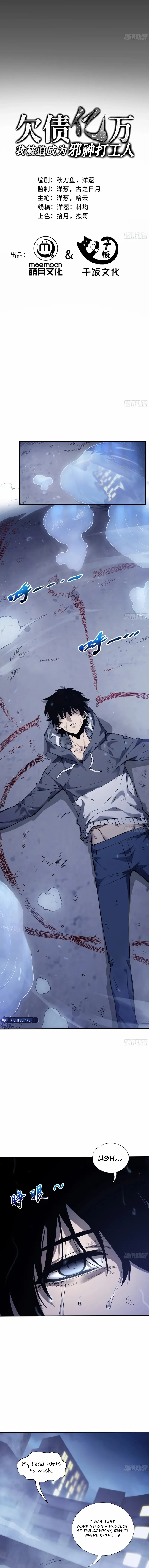 Read I Owe A Billion Dollars And I am Forced to Become A Worker For An Evil God EN Manga Online