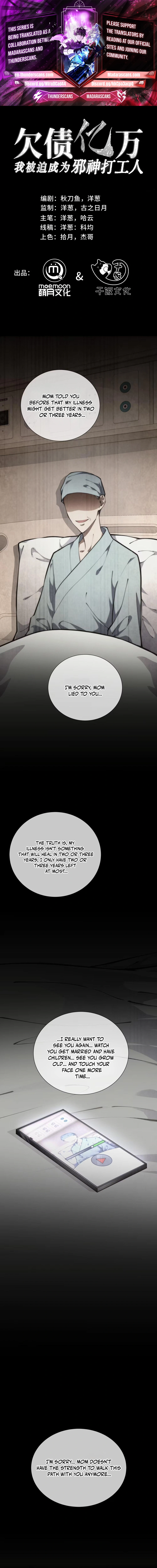 Read I Owe A Billion Dollars And I am Forced to Become A Worker For An Evil God EN Manga Online