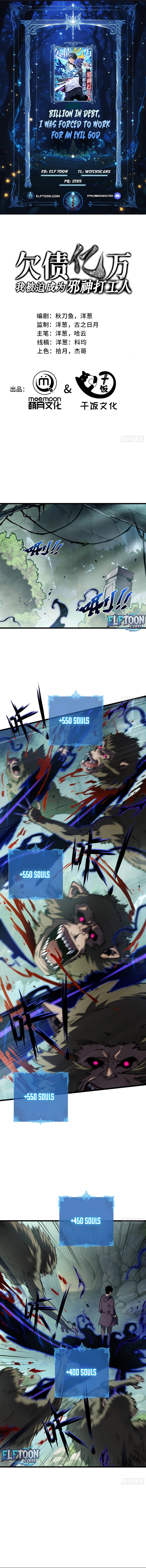 Read I Owe A Billion Dollars And I am Forced to Become A Worker For An Evil God EN Manga Online