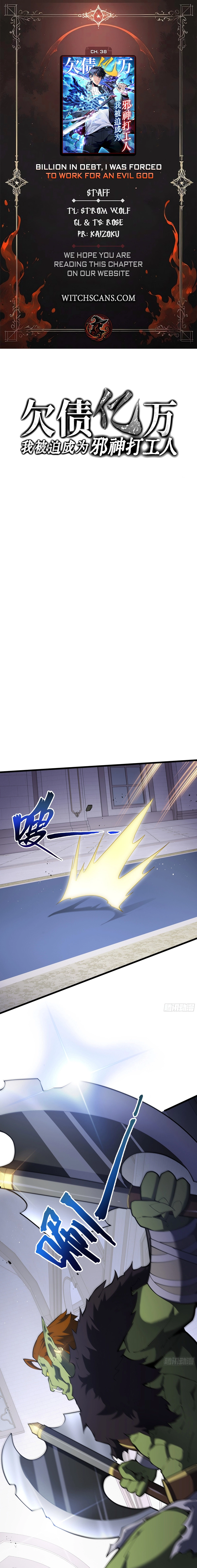 Read I Owe A Billion Dollars And I am Forced to Become A Worker For An Evil God EN Manga Online