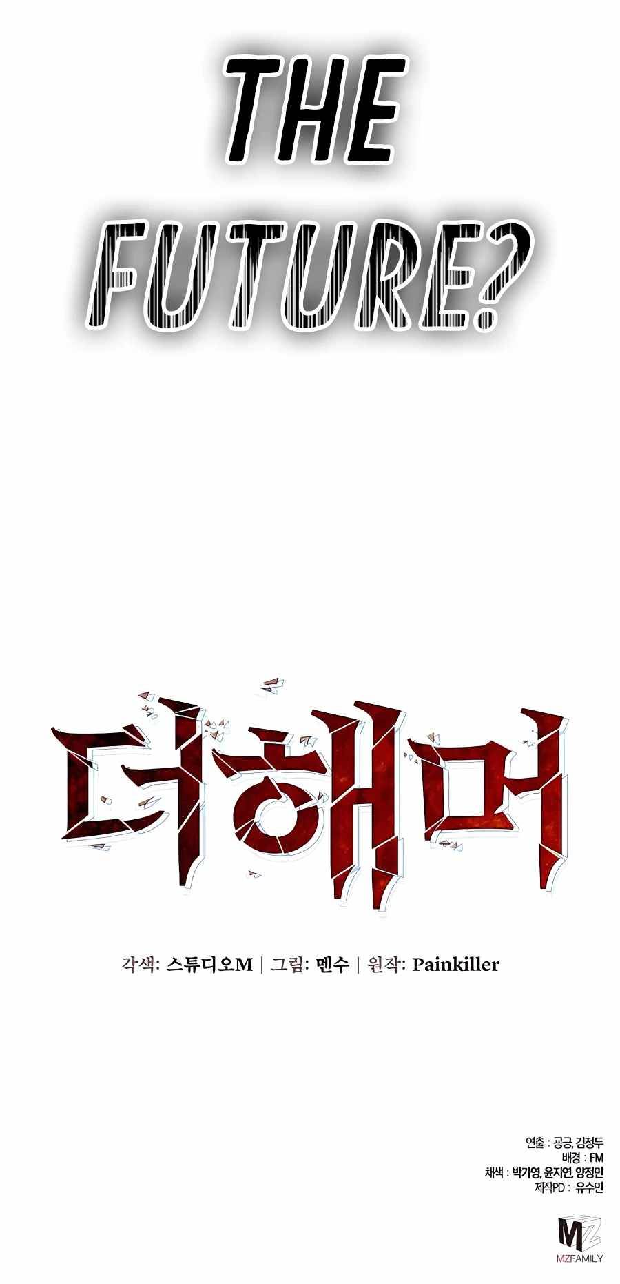 Read I Picked A Hammer To Save The World EN Manga Online