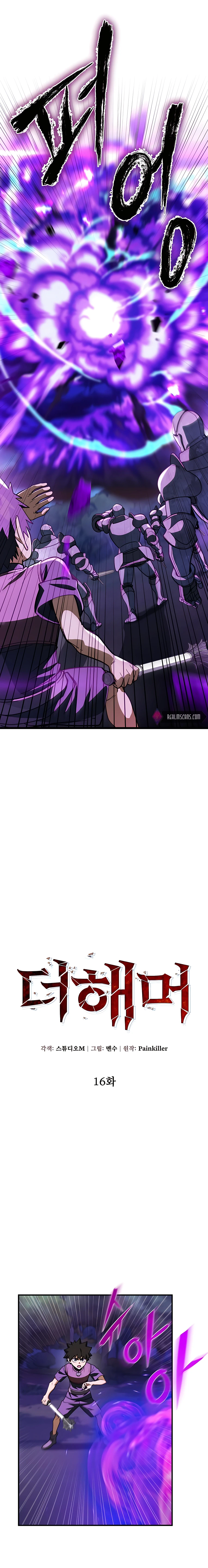 Read I Picked A Hammer To Save The World EN Manga Online