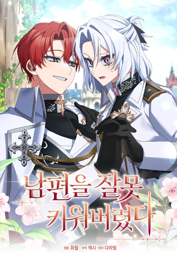 Read I Raised My Husband Wrong EN Manga Online