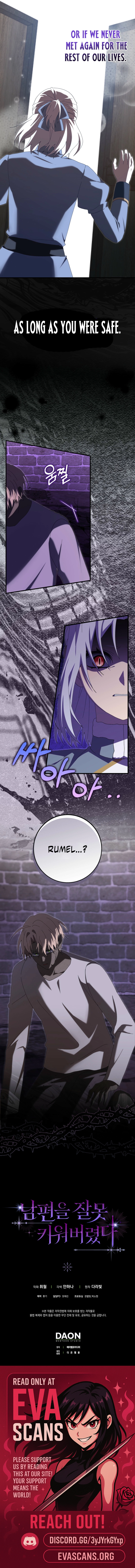 Read I Raised My Husband Wrong EN Manga Online