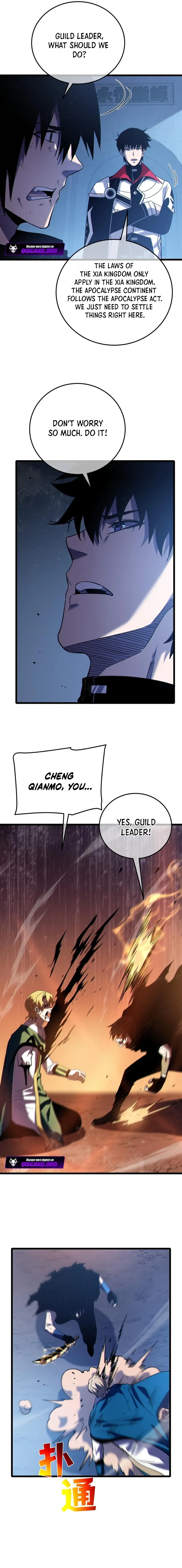 Read I Rely on My Invincibility to Deal Tons of Damage Passively EN Manga Online