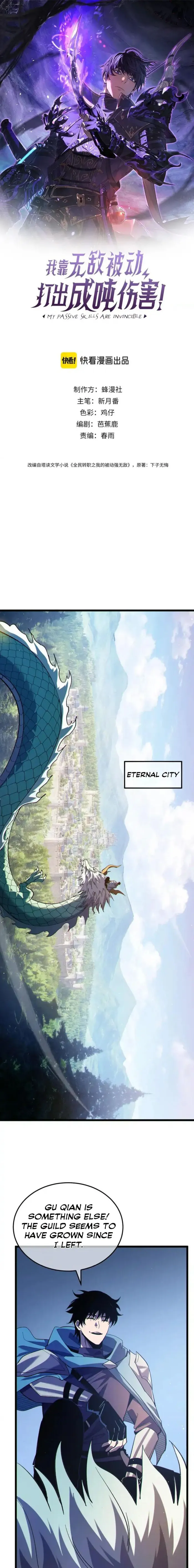 Read I Rely on My Invincibility to Deal Tons of Damage Passively EN Manga Online