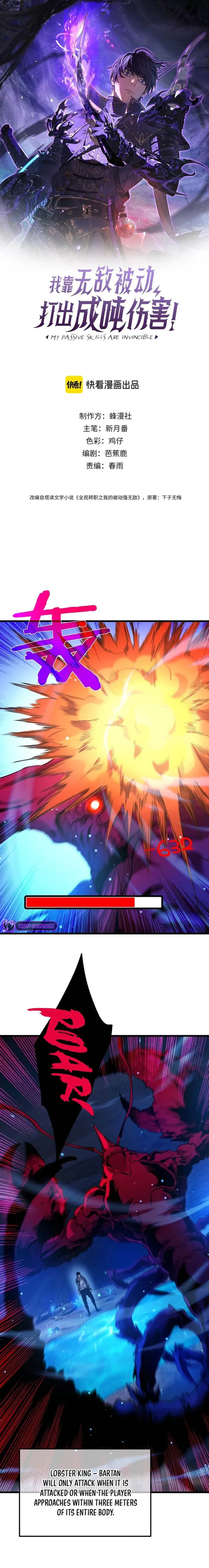 Read I Rely on My Invincibility to Deal Tons of Damage Passively EN Manga Online