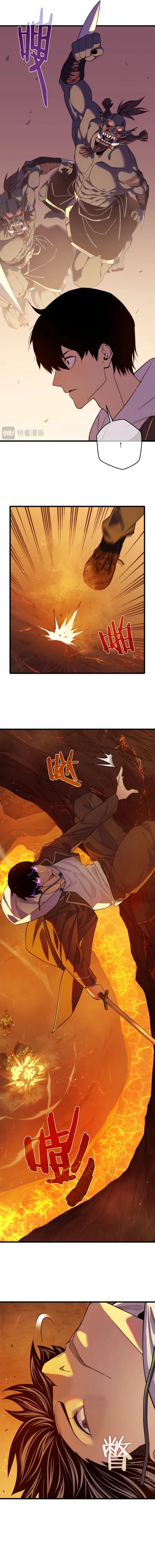 Read I Rely on My Invincibility to Deal Tons of Damage Passively EN Manga Online