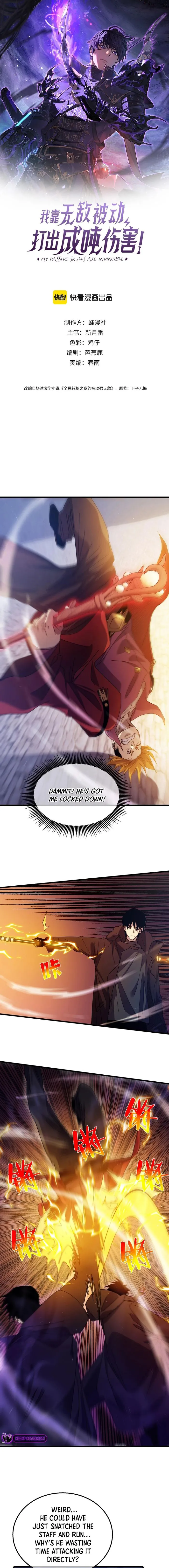 Read I Rely on My Invincibility to Deal Tons of Damage Passively EN Manga Online