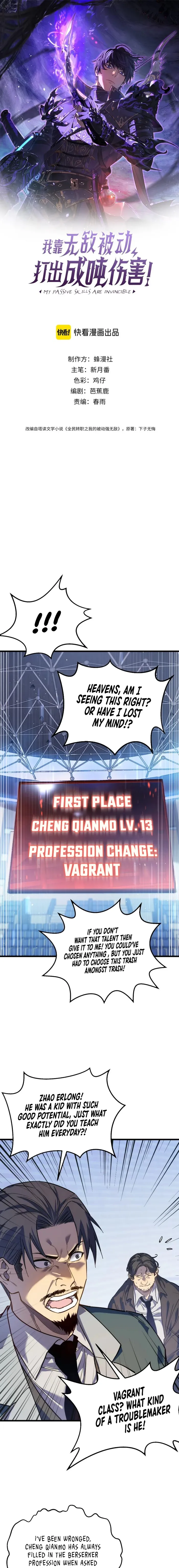 Read I Rely on My Invincibility to Deal Tons of Damage Passively EN Manga Online