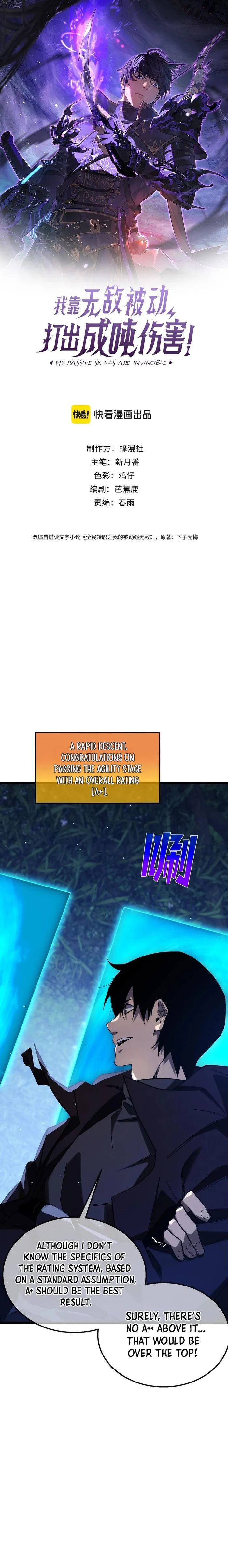 Read I Rely on My Invincibility to Deal Tons of Damage Passively EN Manga Online