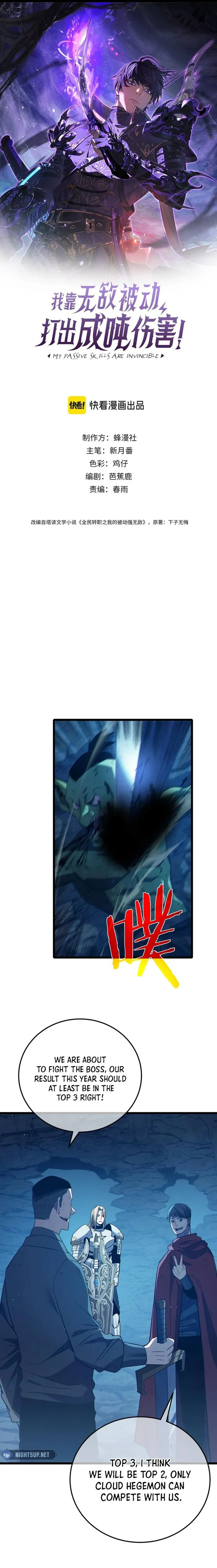 Read I Rely on My Invincibility to Deal Tons of Damage Passively EN Manga Online