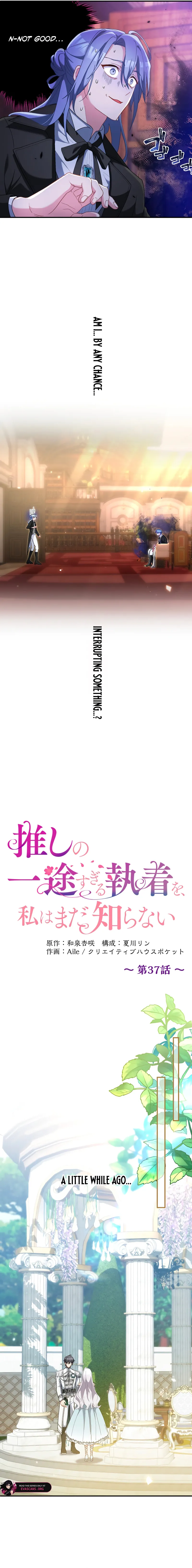 Read I Still Don’t Know About My Favourite Character’s Unwavering Obsession EN Manga Online