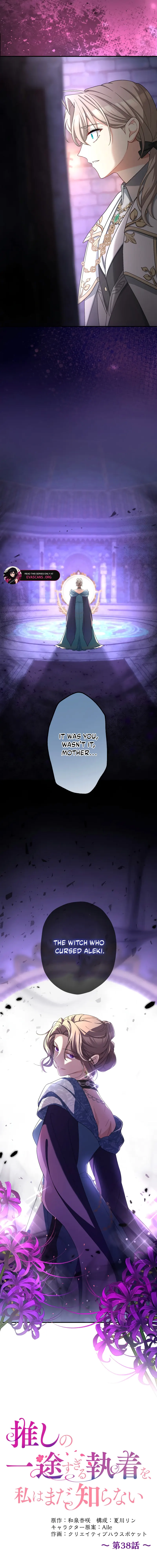 Read I Still Don’t Know About My Favourite Character’s Unwavering Obsession EN Manga Online